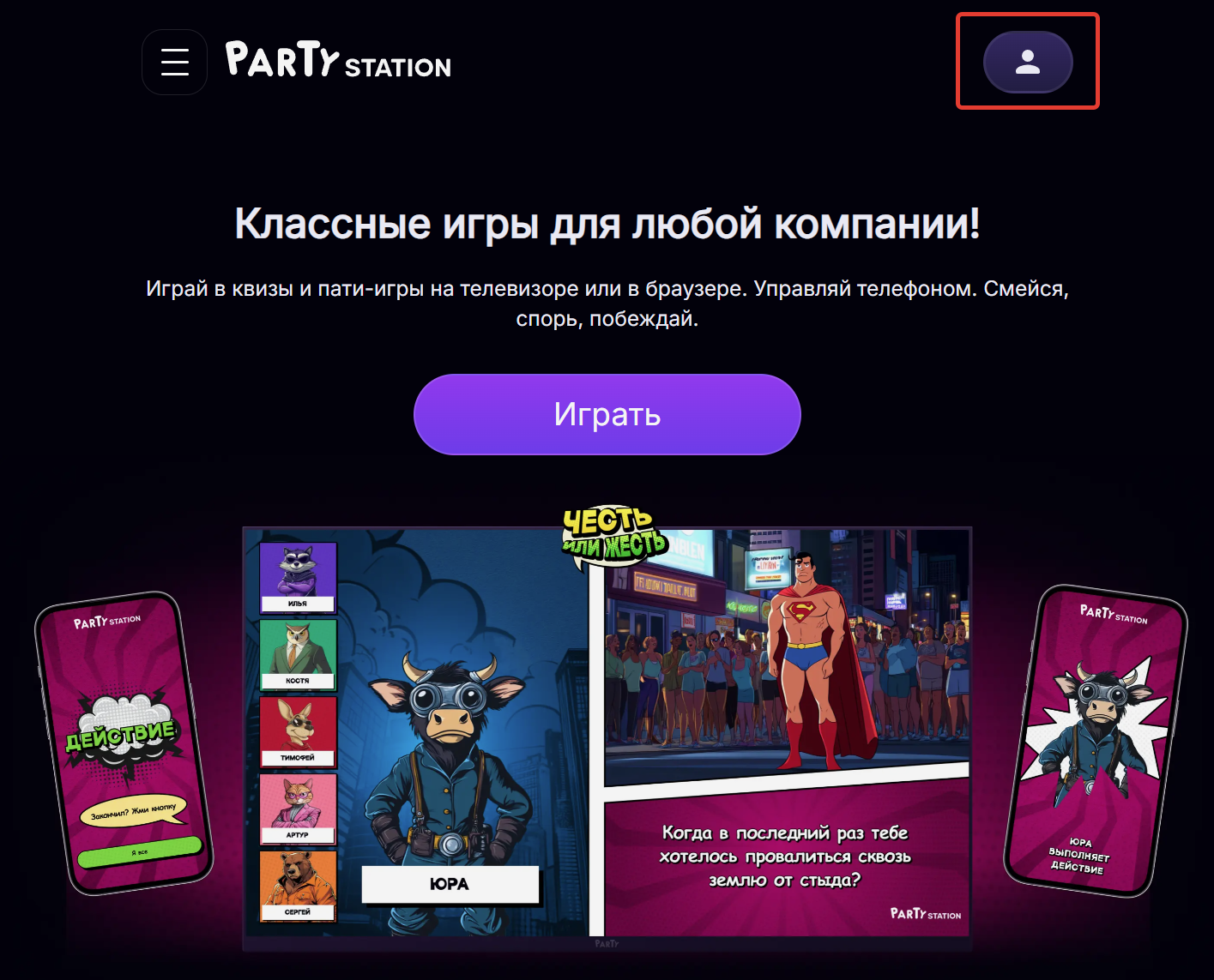 Авторизация на сайте